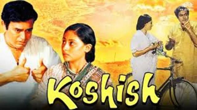koshish